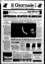 giornale/CFI0438329/2004/n. 112 del 12 maggio